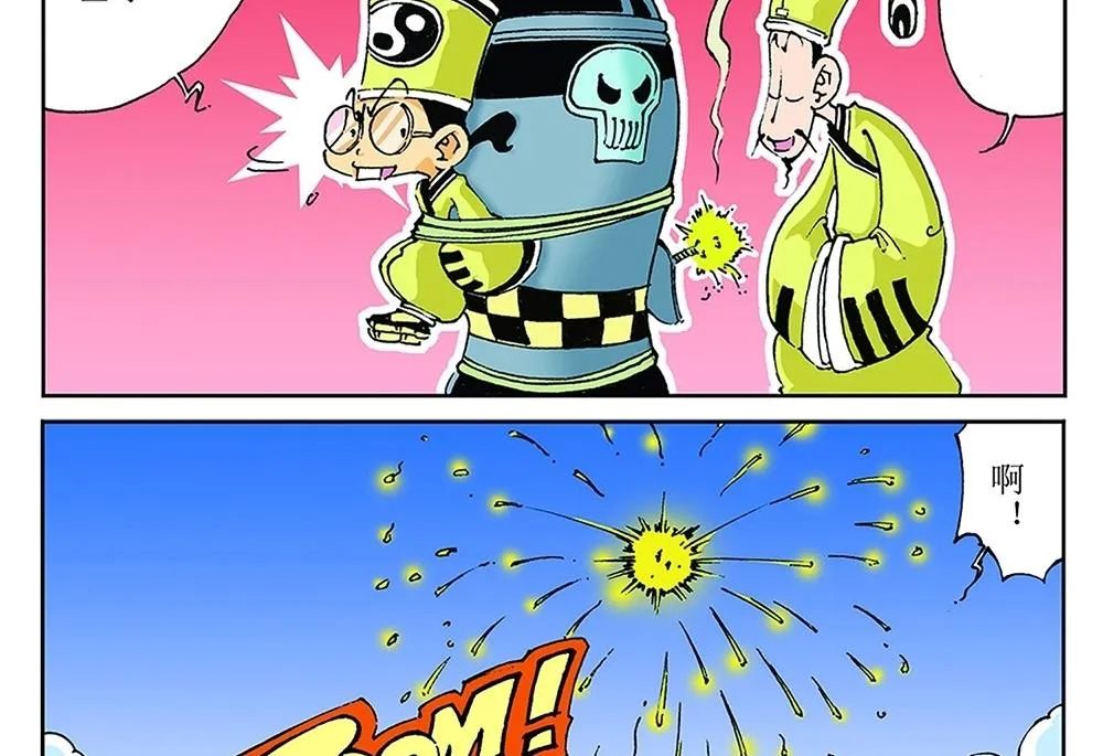 第48页