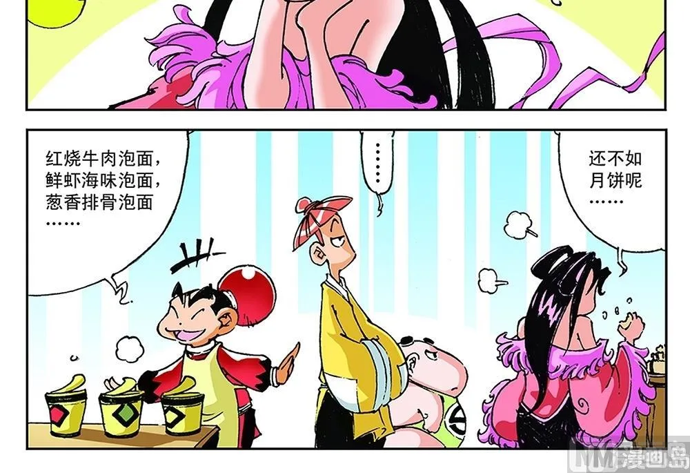 第105页