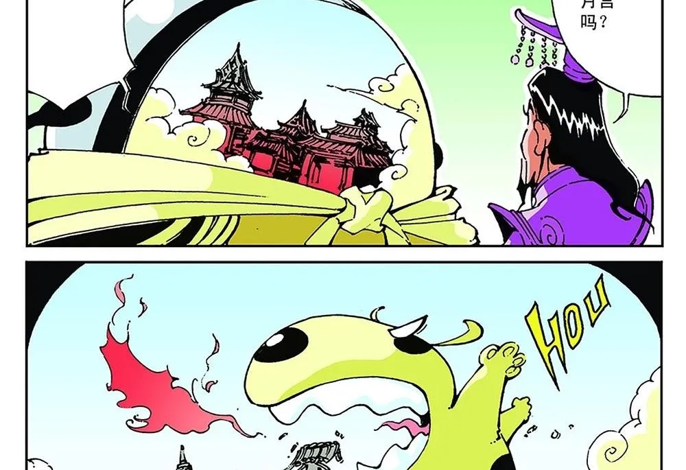 第57页