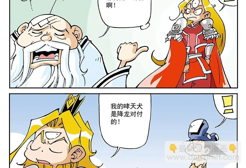 第93页
