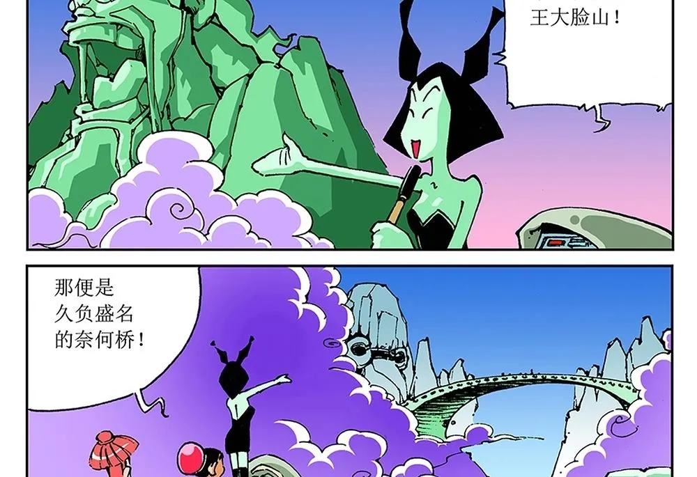 第93页