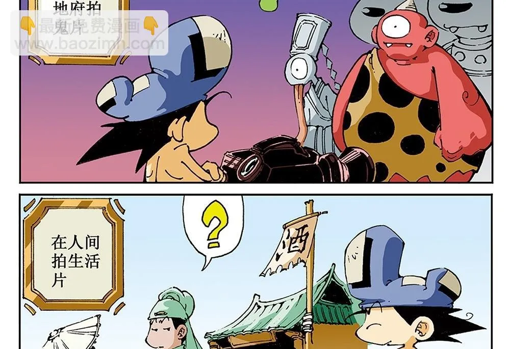 第57页