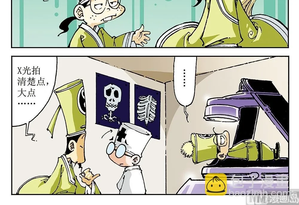 第69页