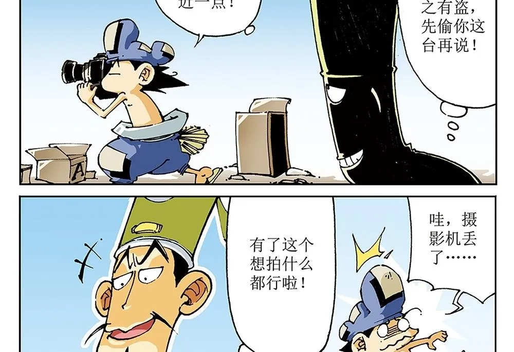 第57页