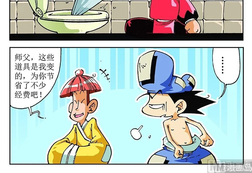 第105页