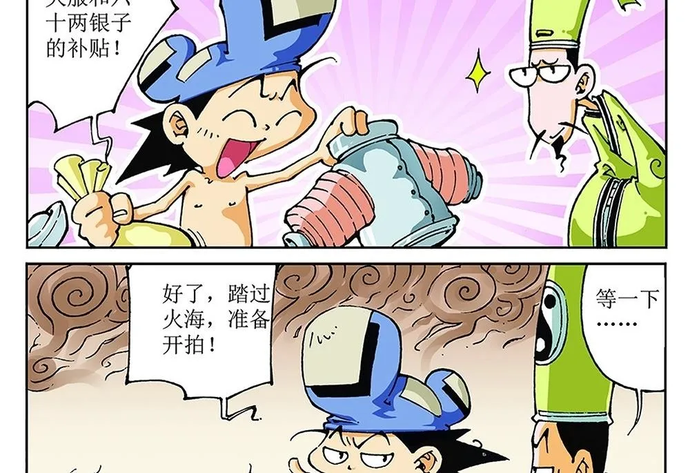 第66页