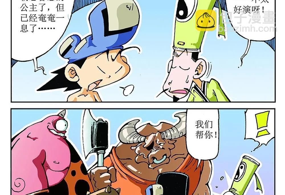 第75页