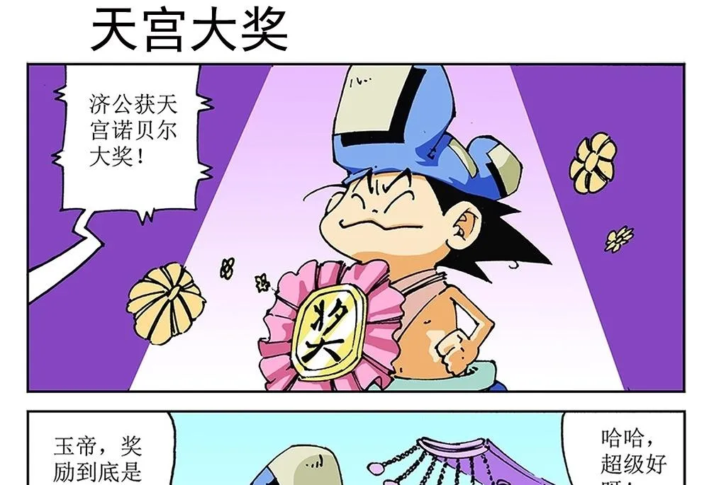 第45页