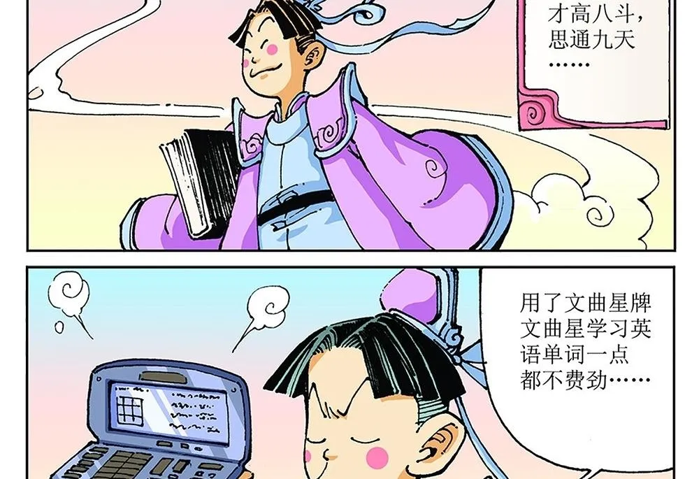 第57页