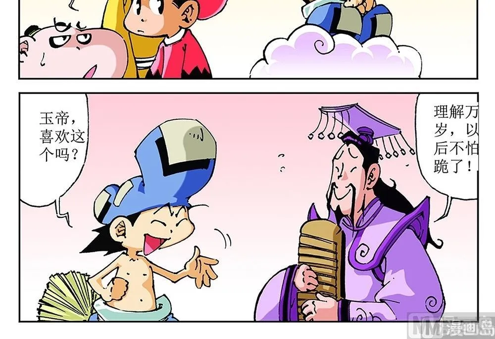第33页