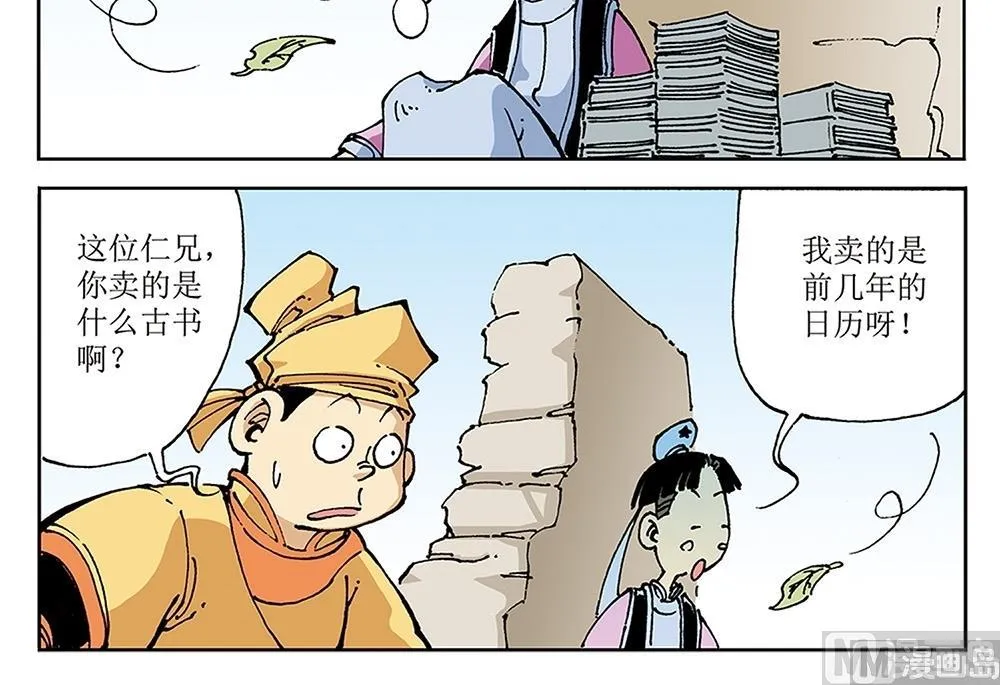 第51页