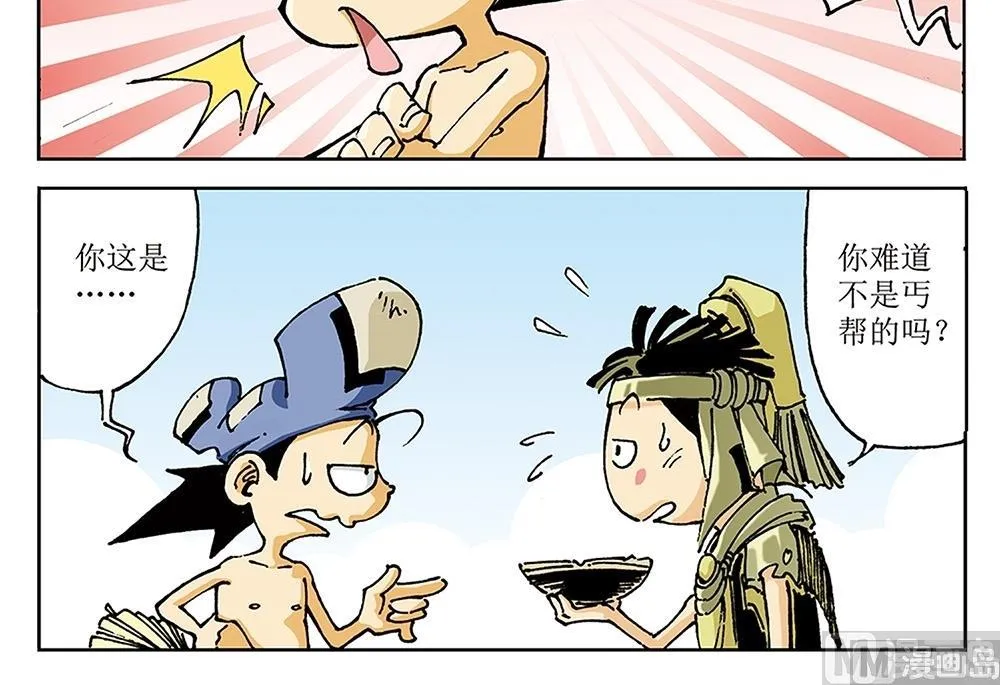 第78页