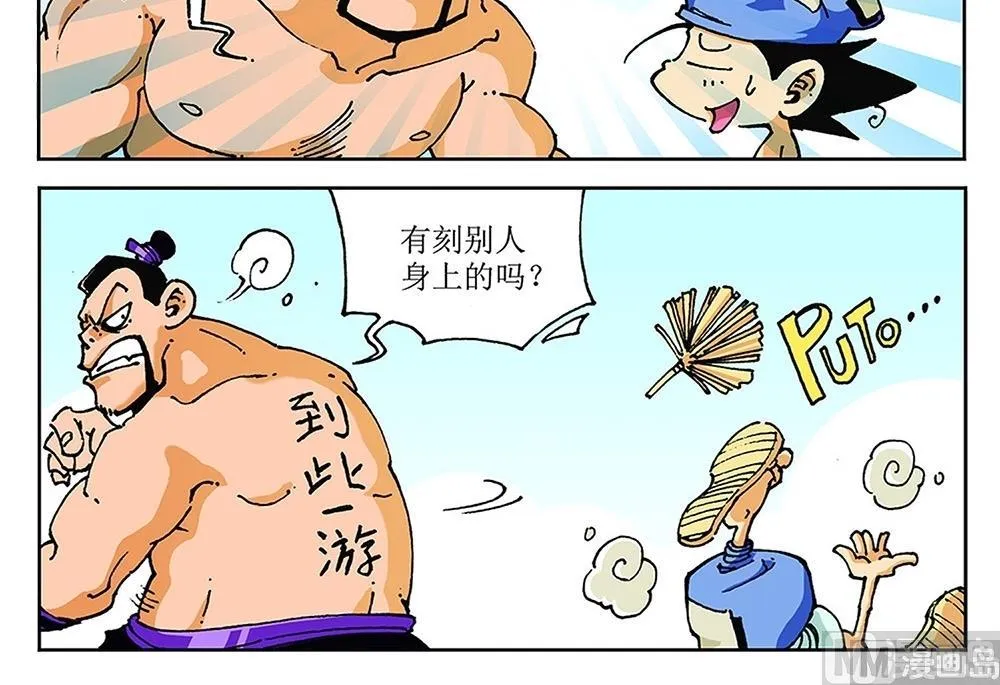 第105页