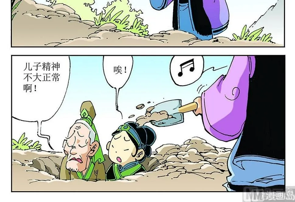 第42页