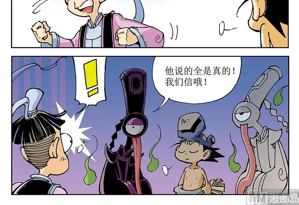 第69页
