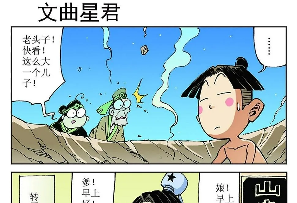 第27页