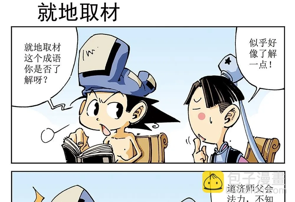 第90页