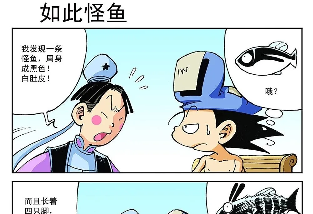 第90页