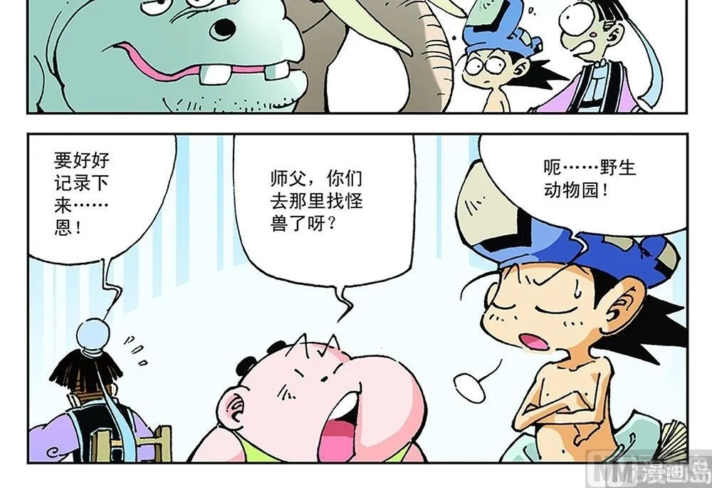 第69页