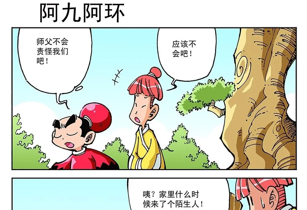 第81页