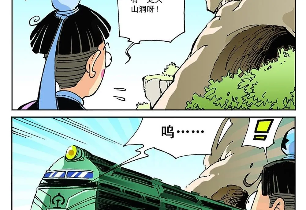 第102页