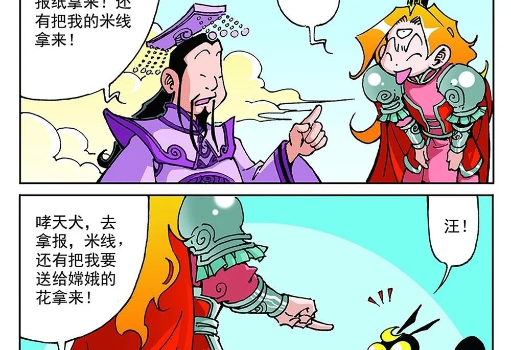 第66页