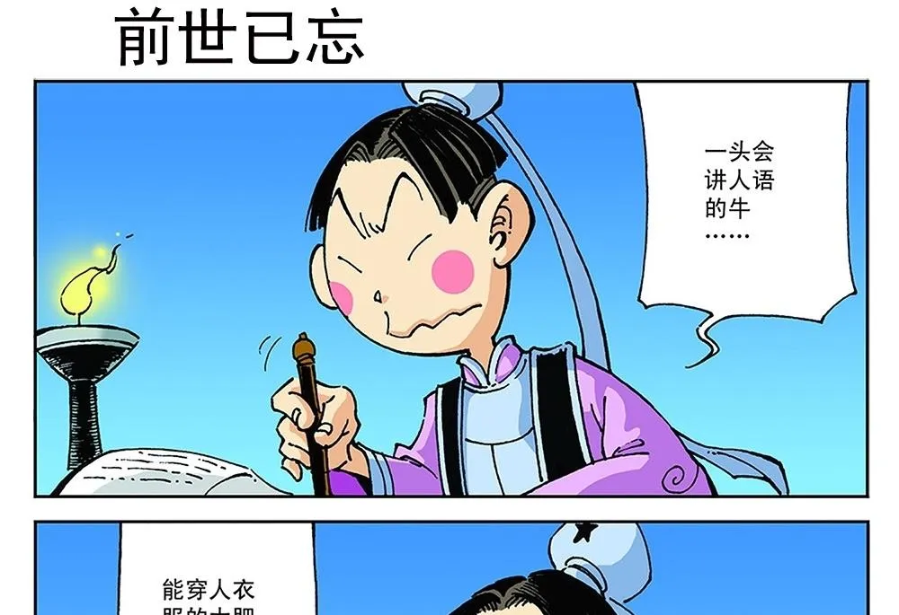 第0页