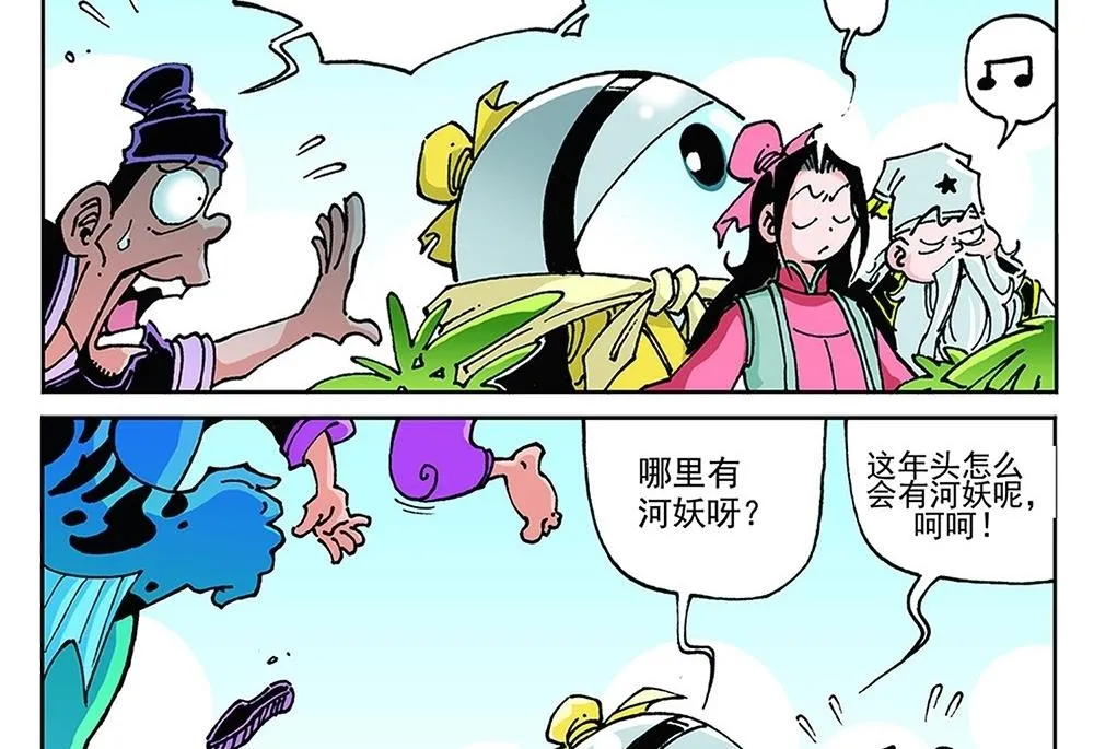 第75页