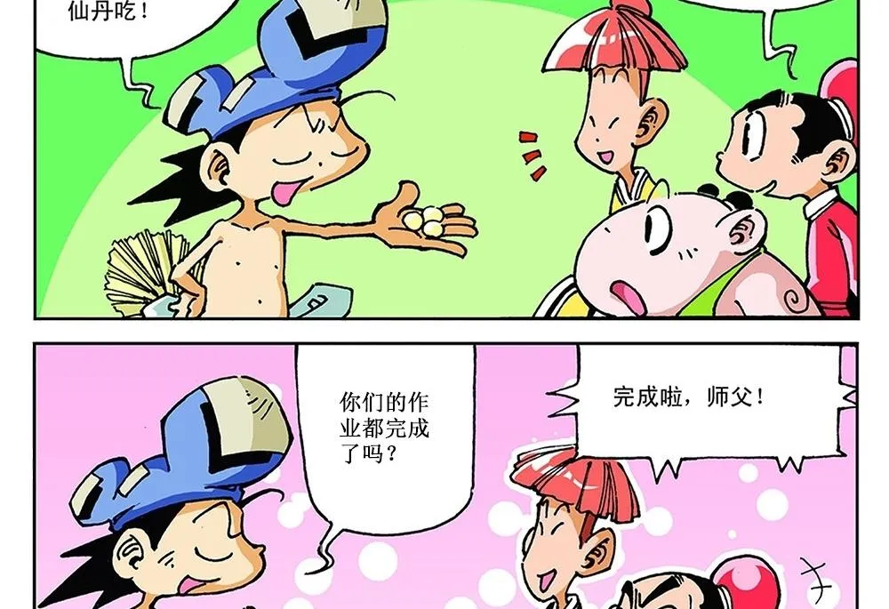 第102页