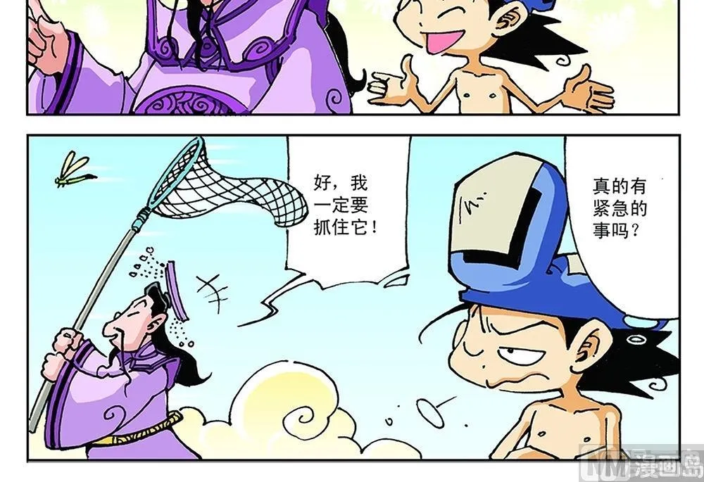 第69页