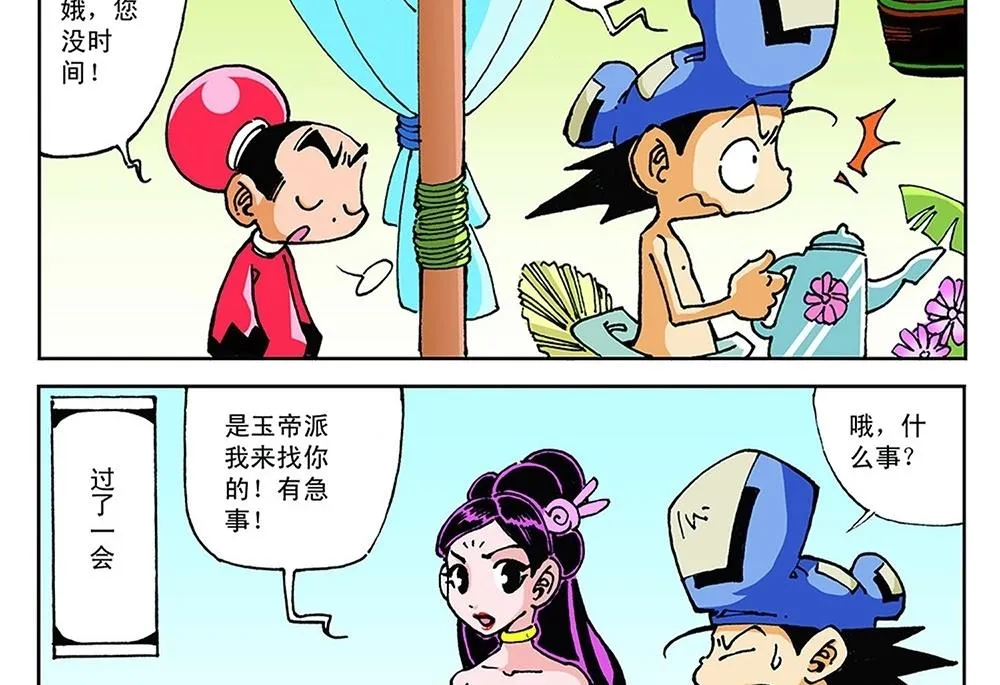 第48页