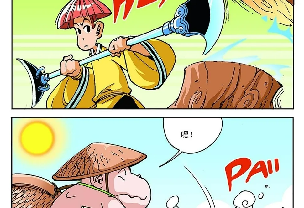 第48页