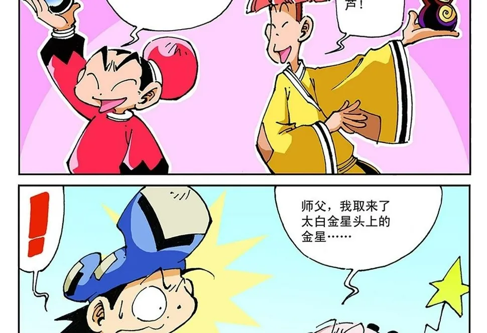 第75页