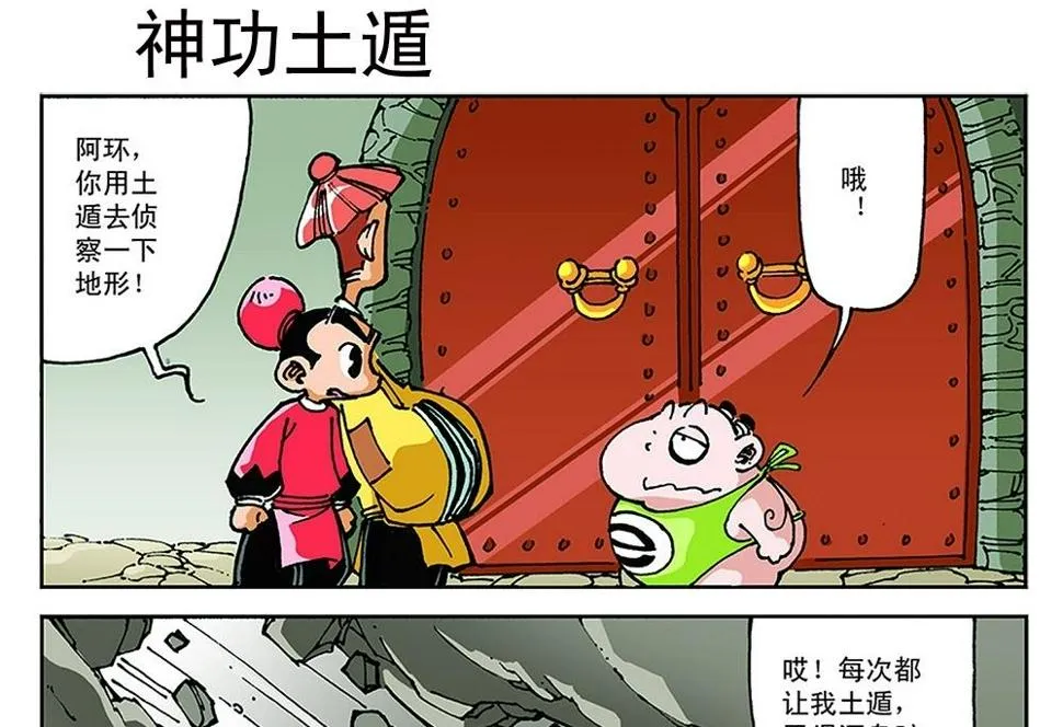 第36页