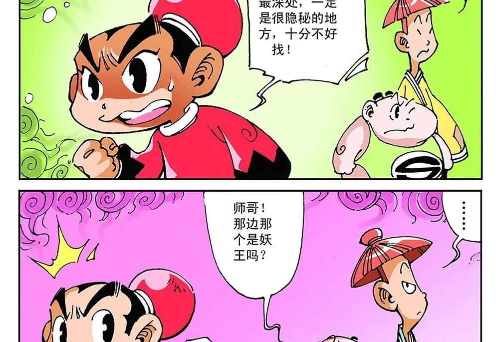 第66页