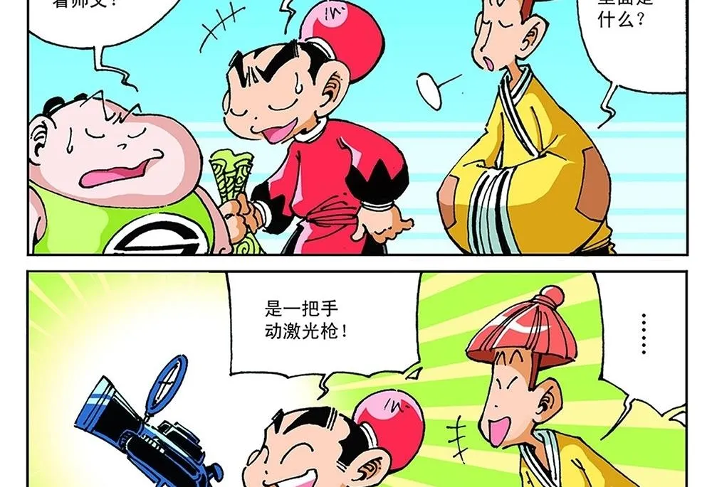 第75页