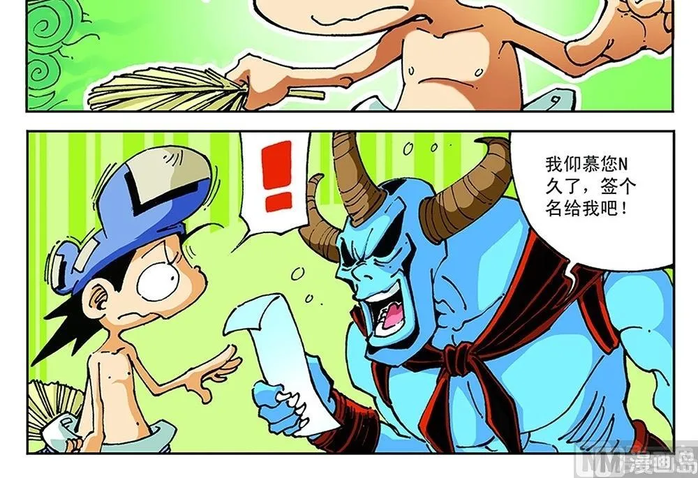 第87页