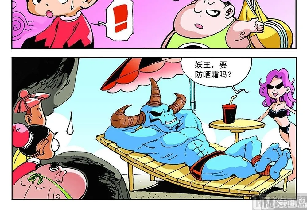 第69页