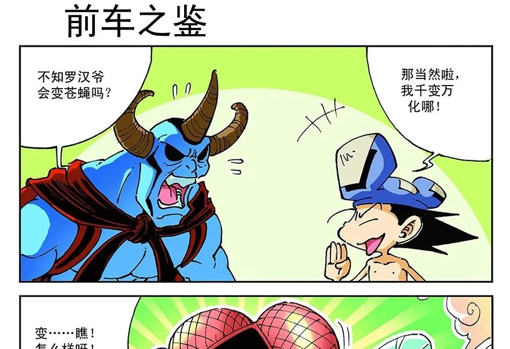 第90页