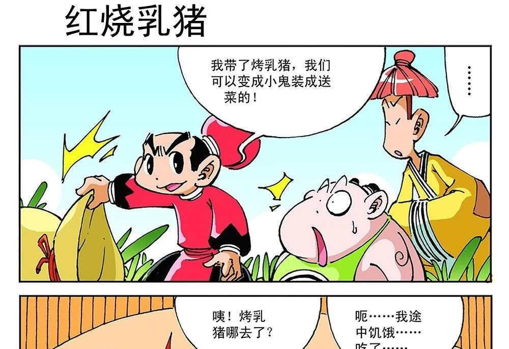 第54页