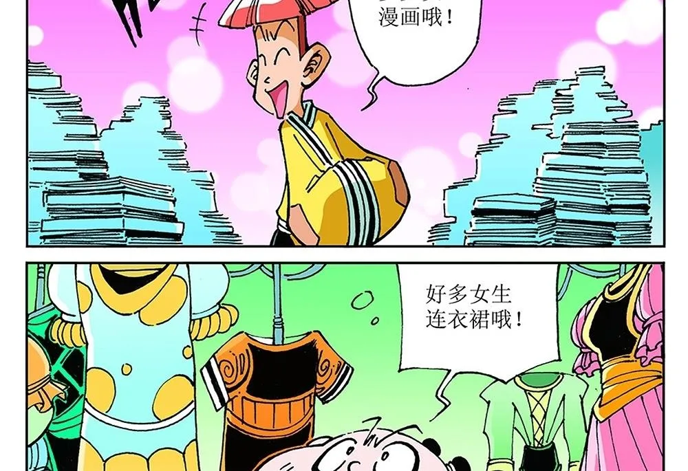 第93页
