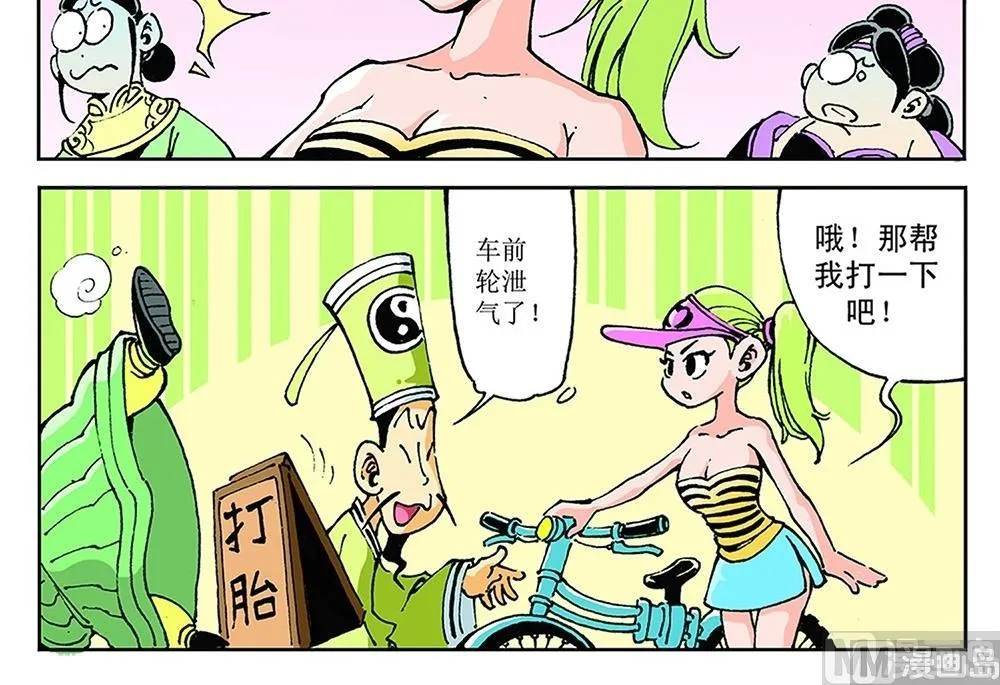 第33页