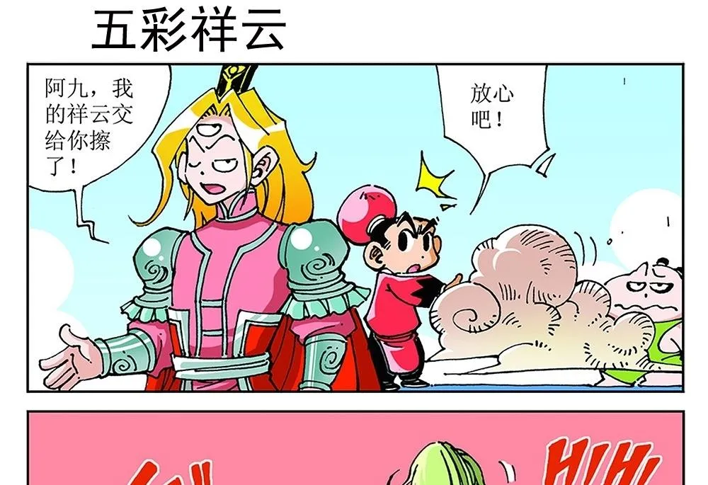 第81页