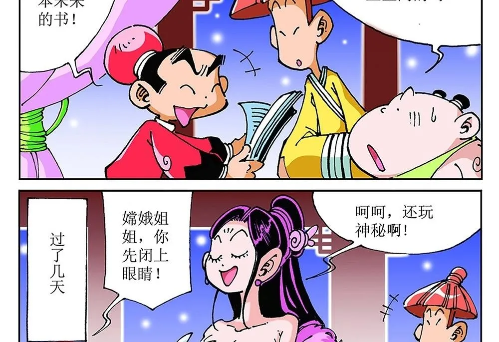 第66页