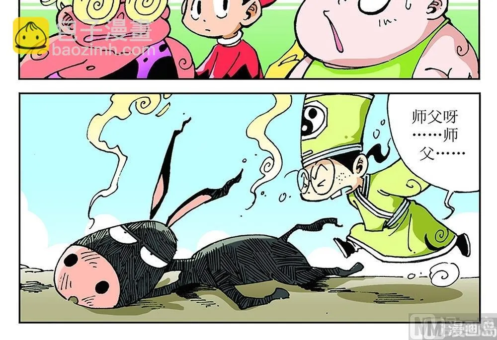 第51页