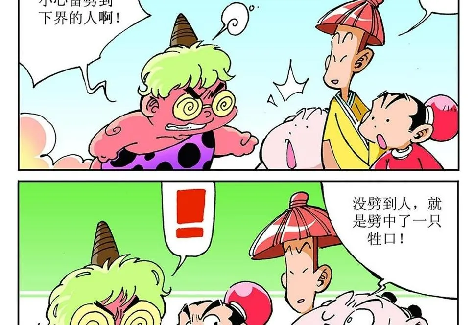 第48页