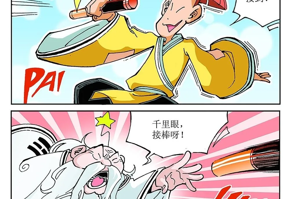 第66页