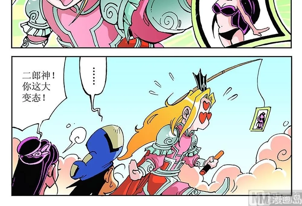 第87页