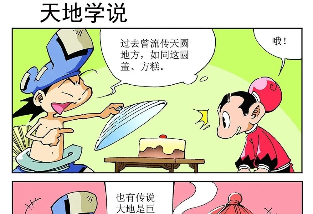 第0页