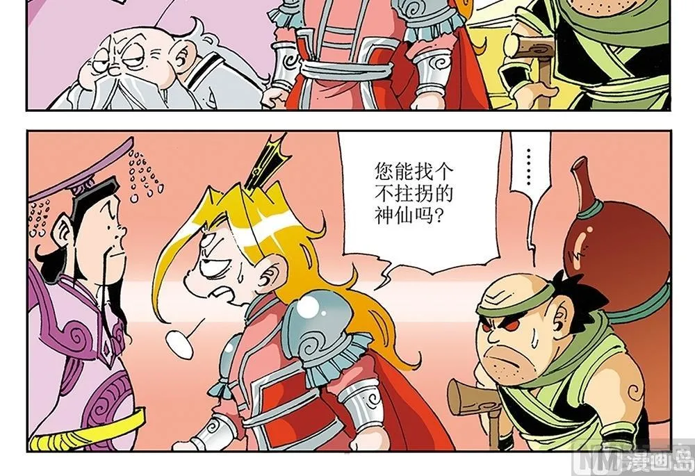 第42页